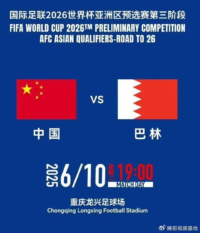 » 9、中国输印尼  世界杯预选赛出局6月5日晚，随着国足在客场0比1输给印尼队，他们已经无缘美加墨世界杯