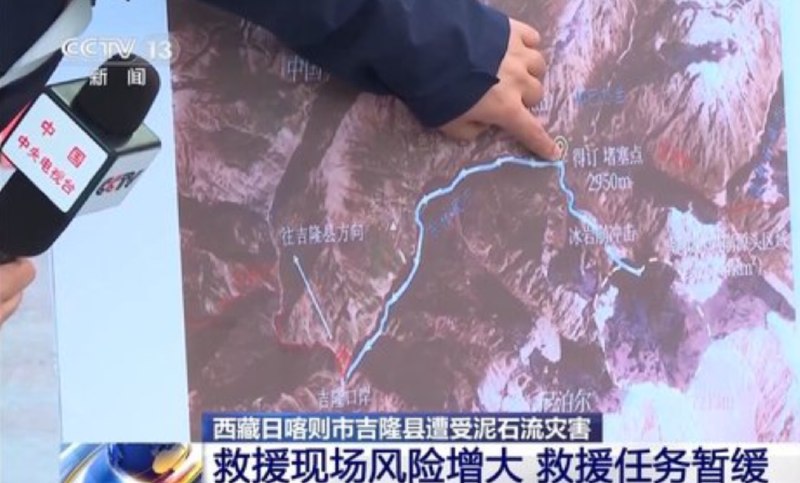 » 8、西藏吉隆灾区塞湖出现溢流 救援风险增大8月26日10时30分许，因尼泊尔一侧发生泥石流灾害，造成西藏日喀则市吉隆县吉隆口岸重大人员伤亡、失联