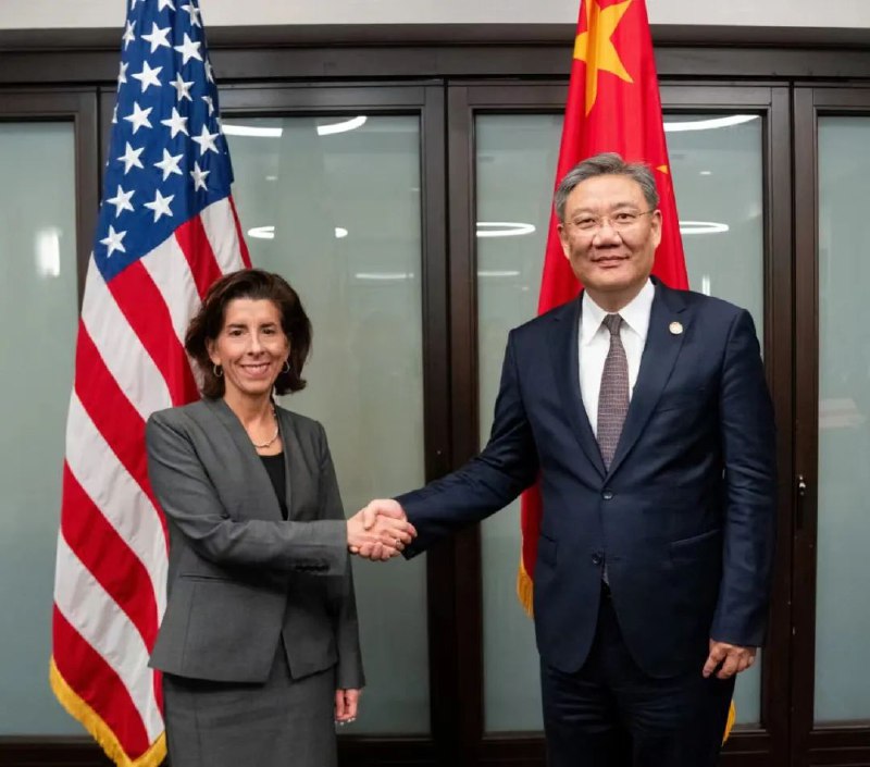 » 8. 美国解除对中国公安部鉴定中心的制裁美国政府于北京时间11月16日晚发布消息，宣布美方将中国公安部鉴定中心（含国家毒品实验室地址）移出“实体清单”，解除对其制裁，于2023年11月16日生效