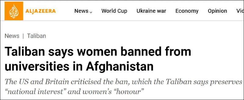 » 14. 塔利班禁止阿富汗女性接受大学教育当地时间12月20日，塔利班领导的阿富汗临时政府颁布最新法令，要求禁止女性进入大学接受教育
