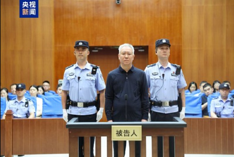 » 3、 许家印判无期徒刑 没收个人全部财产2026年8月20日上午，广东省深圳市中级人民法院对被告单位恒大集团有限公司、被告单位恒大地产集团有限公司、被告人许家印案进行一审公开宣判