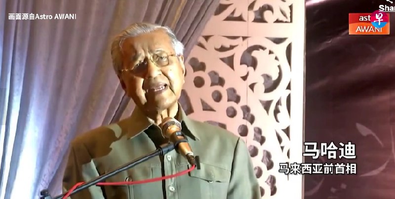 14. 马哈蒂尔称马来西亚应索回新加坡、白礁与廖内群岛6月19日，在吉隆坡举行的“我是马来人：开始求存”活动上演说时，马哈蒂尔说：“新加坡原属柔佛州