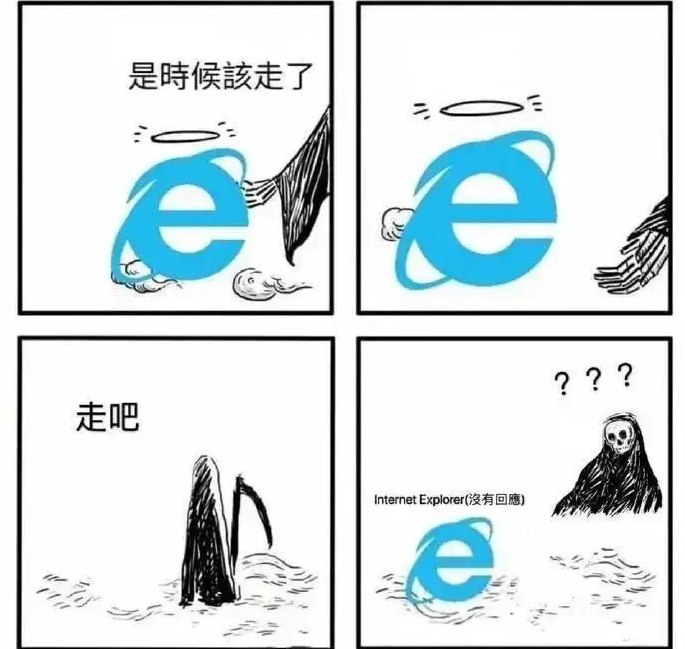 16. 27岁的微软IE浏览器正式退役微软将于当地时间6月15日(北京时间16日)结束对“Internet Explorer(IE)”的支持