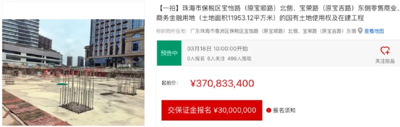 » 1、正威集团王文银所属珠海土地被拍卖 起拍价3.71亿红星资本局3月1日消息，京东资产交易平台信息显示，位于珠海市保税区的一块零售商业、商务金融用地及在建工程将于3月18日进行拍卖，起拍价约3.71亿元