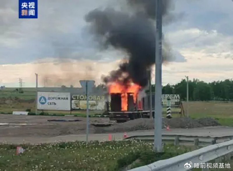 » 4、俄罗斯伊尔库茨克本地无人机攻击军事基地 伊尔库茨克州州长科布泽夫6月1日表示，乌克兰方面对斯列德尼镇军事基地发动了无人机袭击，这是首次有西伯利亚地区的军事基地遭无人机袭击