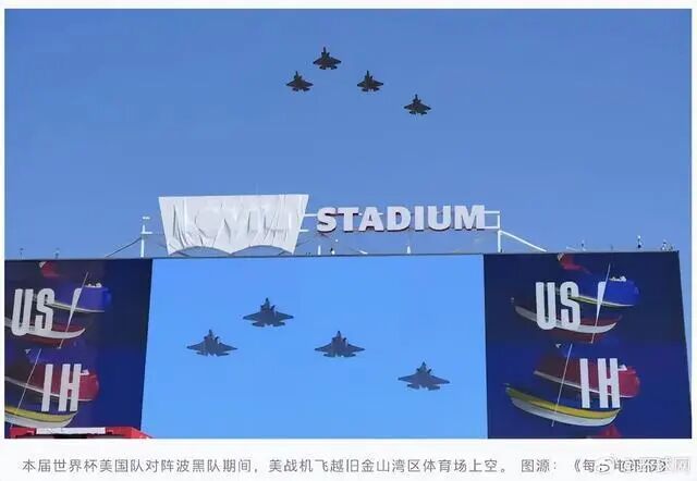 » 6、特朗普将出席世界杯决赛，F-16战斗机负责安全保障环球网援引外媒报道称， 美国总统特朗普将出席在纽约新泽西体育场进行的美加墨 世界杯 决赛 ，促使美方部署F-16战机和军方狙击手展开“美国史上规模最大的体育赛事安保行动”