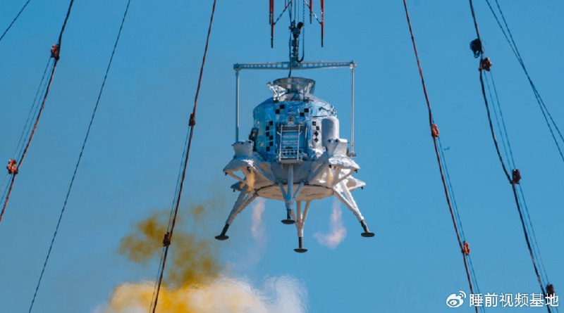 » 2、中国在地面试飞月面着陆器据中国载人航天工程办公室消息，北京时间2025年8月6日，揽月月面着陆器着陆起飞综合验证试验在位于河北省怀来县的地外天体着陆试验场圆满完成