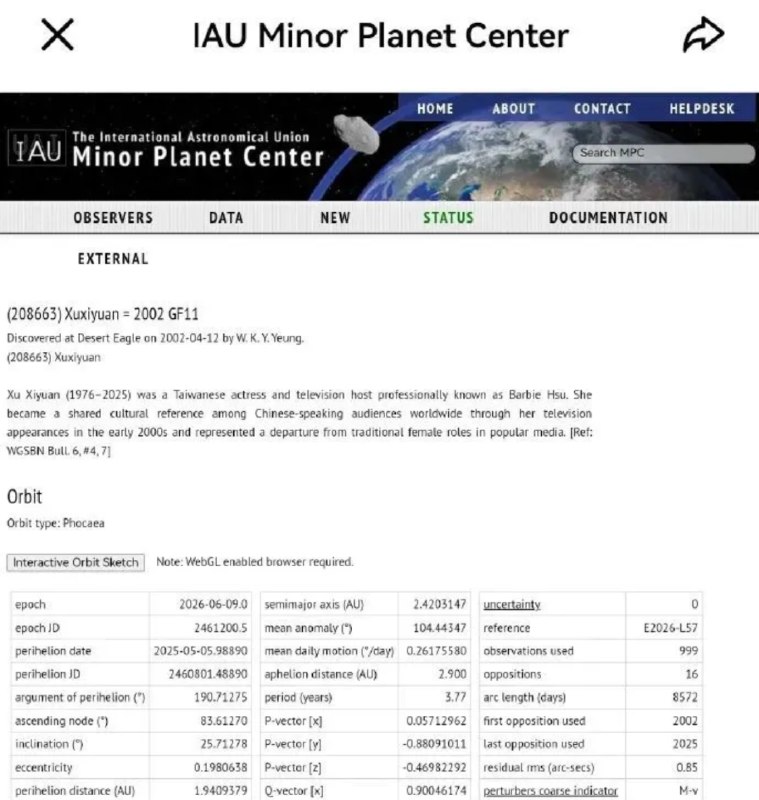 » 6、一颗小行星被命名为“徐熙媛”已经逝世一年多，但大S(徐熙媛)生前优雅与坚韧的身影，始终停留在影迷心中，粉丝不断通过各种方式缅怀这位“永远的杉菜”