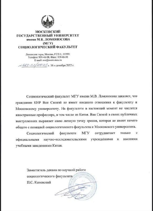 » 1. 中国政法大学：欧洲研究中心从未聘请过名为“王晓伟”的人为研究员本中心从未以任何方式聘请过名为“王晓伟”的人员为中心研究员，该人员在开展活动中对自己身份的宣称仅代表其个人，与中国政法大学中国-欧洲/欧盟法律研究中心（欧洲研究中心）无关