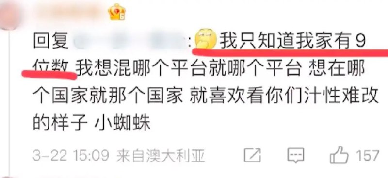 » 1. “北极鲶鱼”事件核查时隔近百日，深圳市相关部门回应自今年3月24日，广东深圳市交通运输局就“北极鲶鱼”事件对离退休干部钟某某开展核查以来，至今已时隔近百日，但有关部门始终未发布公告