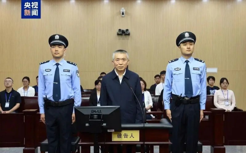 » 4、前国家中医药局长于文明判刑15年 涉案6344万2026年8月21日，天津市第一中级人民法院一审公开宣判国家中医药管理局原局长于文明受贿案，对被告人于文明以受贿罪判处有期徒刑十五年，并处罚金人民币六百万元；对于文明受贿所得财物及孳息依法予以追缴，上缴国库