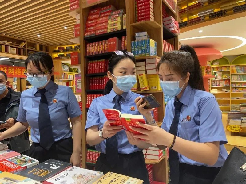 1. 桂林全州检察院被整改：不应该对新华字典随意执法6月5日，桂林市人民检察院在其官方微信公众号发布消息，称经核查，全州县人民检察院联合开展对小学教材、少儿读本的专项检查存在履职不当行为，并已责成该院进行整改