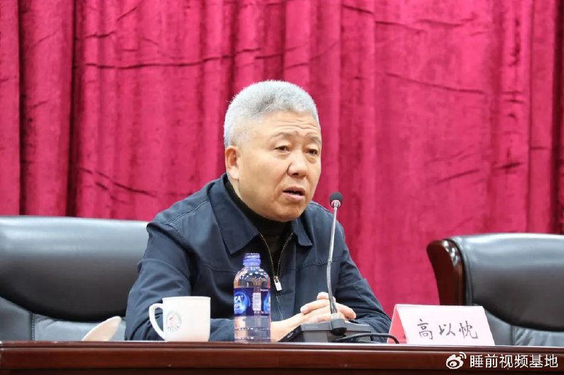 » 6、国家安全部前副部长高以忱倒台6月9日，中央纪委国家监委发布消息，原中央防范和处理邪教问题领导小组办公室副主任高以忱涉嫌严重违纪违法，目前正接受中央纪委国家监委纪律审查和监察调查