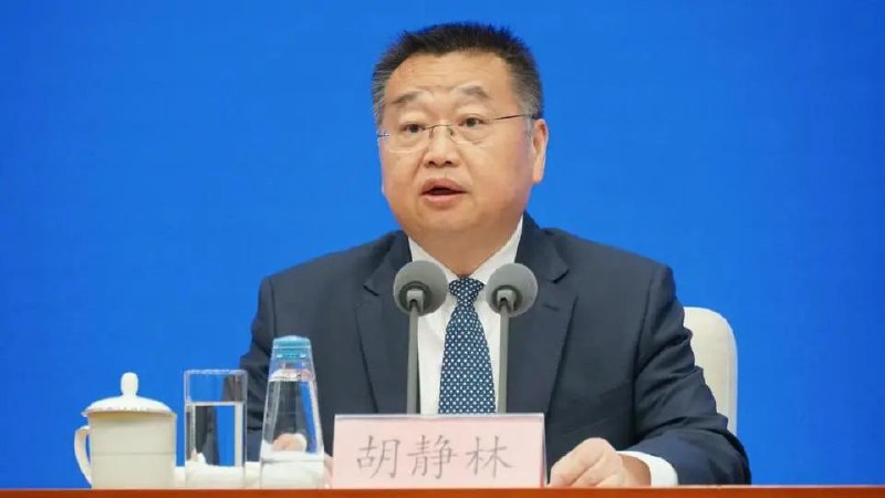 » 10. 国家医保局局长出任税务总局党委书记11月28日上午，中央组织部有关负责同志出席国家税务总局领导干部会议，宣布中央决定：胡静林同志任国家税务总局党委书记，免去王军同志的国家税务总局党委书记职务