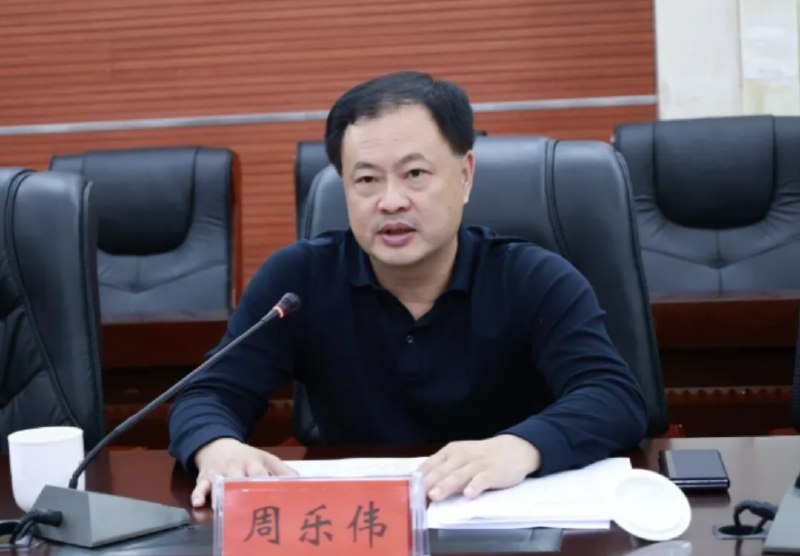 » 10、周乐伟投案，曾任格力集团董事长据微信公众号“廉洁珠海”4月28日消息，珠海经济技术开发区党工委书记、金湾区委副书记周乐伟涉嫌严重违纪违法，主动投案，目前正接受珠海市纪委监委纪律审查和监察调查