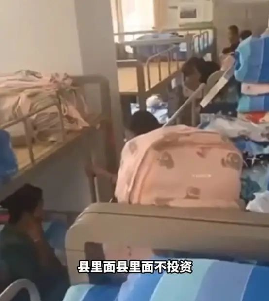 » 1. 河南汤阴县一中 116个女生一间宿舍8月27日，据封面新闻、观察者网报道，近日，网传河南安阳汤阴一中，一女生宿舍住了116人，引发质疑