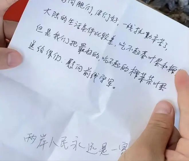 4. 民用无人机屡飞金门后，厦门重申飞无人机必须审批» 网友发微博介绍操纵无人机向金门投“榨蛋”经过台“金门防卫指挥部”表示，9月2日下午，“守军”在贵山海滩附近巡查时，发现了用垃圾袋包裹的食品：一颗茶叶蛋和一包涪陵榨菜