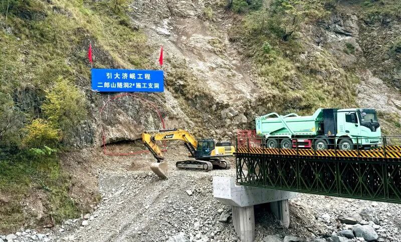 » 2、四川引大济岷工程开工人民网雅安11月7日电 （袁曼倪）11月7日，引大济岷工程建设动员大会在雅安市天全县召开，标志着这项四川水利史上投资最大、线路最长、受益最广的跨流域引调水工程正式进入建设阶段