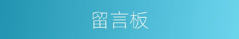 » 10. 阿根廷进美洲杯决赛，梅西进球再创历史纪录7月10日，美洲杯半决赛打响，阿根廷队与加拿大队狭路相逢