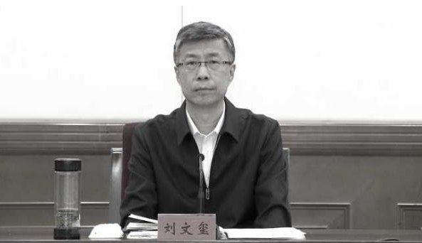 5. 河北副省长、公安厅厅长刘文玺因突发疾病离世河北日报讯 据河北省刘文玺同志治丧工作小组消息，2022年7月3日，河北省副省长、公安厅党委书记、厅长刘文玺同志因突发疾病经抢救无效，不幸离世，享年54岁