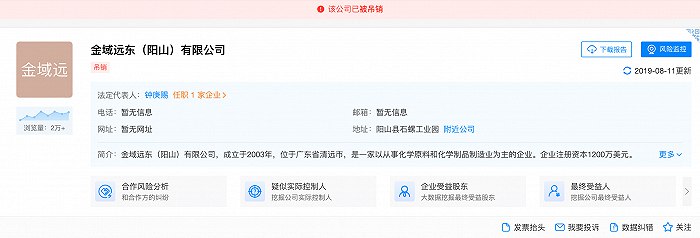 » 4. 深圳官方通报前交通局长孙女炫富贪腐言论近日，网友“北极鲶鱼”因发布“家里有9位数”、家人“感觉贪了”等言论引发舆论关注，该网友晒出家中长辈多年前与领导的合影，被质疑炫富、家中涉贪腐等问题