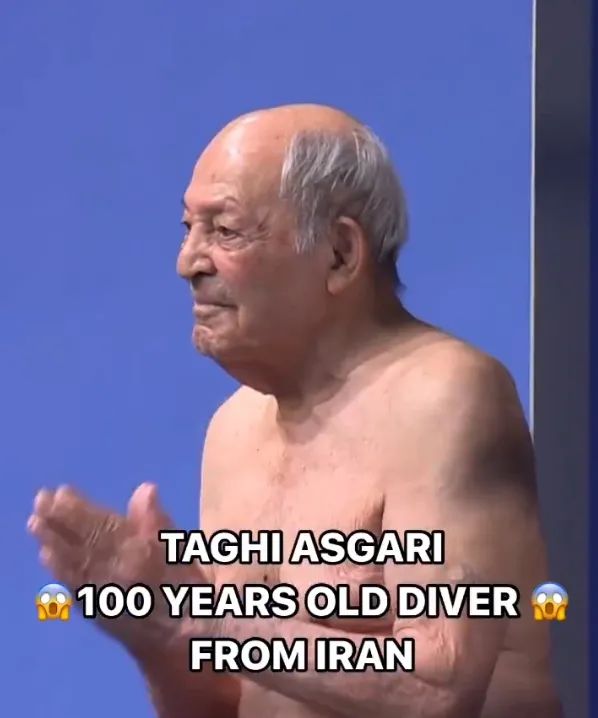 » 11. 伊朗百岁运动员跳水比赛上场  1951年曾参加亚运会当一个人全身心追寻他所热爱的事物，年龄永远不会成为绊脚石