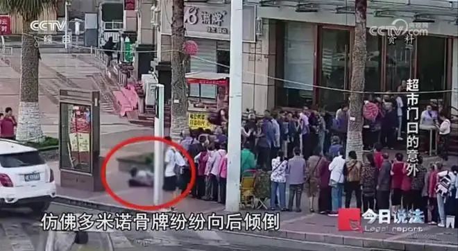 » 1. 84岁排队领免费鸡蛋挤倒身亡 法院判自担七成责任去年9月，四川巴中一家超市开展了一项促销活动，每天前一百名顾客，凭当日任意金额收银小票，可免费领取十个鸡蛋