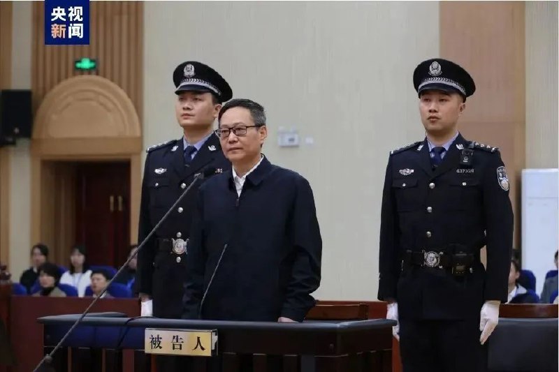 » 6. 招行原行长田惠宇一审被判死缓非法收受财物2.1亿，非法获利3亿…1997年至2022年，田惠宇利用担任中国信达信托投资公司副总裁……招商银行党委书记、行长等职务上的便利以及职权、地位形成的便利条件，为有关单位和个人在贷款审批、业务承揽、工作调动等事项上提供帮助，非法收受财物折合人民币共计2.1亿余元