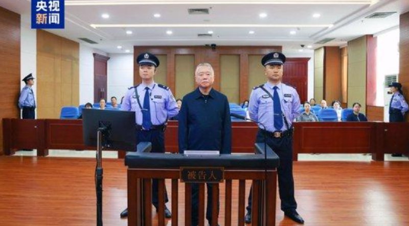 » 3、公安部禁毒局局长敛财1.21亿 刘跃进判死缓2025年6月23日，福建省福州市中级人民法院一审公开宣判十三届全国政协委员刘跃进（副部长级）受贿案，对被告人刘跃进以受贿罪判处死刑，缓期二年执行，剥夺政治权利终身，并处没收个人全部财产；对刘跃进犯罪所得财物及孳息依法予以追缴，上缴国库