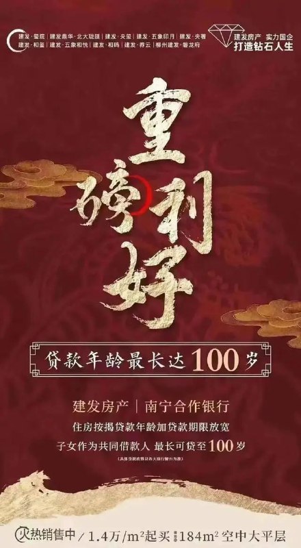 » 4. 楼市现回暖迹象：1月36城新房价格上涨，17个月以来首超下跌城市数量2023年1月，70个大中城市中，新建商品住宅上涨城市数量36个，较2022年12月增加21城；持平城市1个，较去年12月增加1城；下跌城市33个，较去年12月减少22城