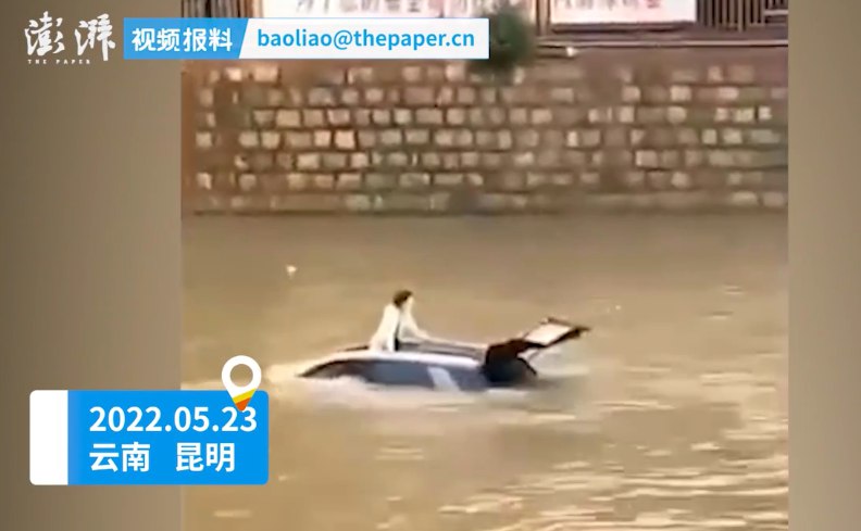 14. 云南：一女子随车坠河漂流几公里后沉入河底 已遇难5月22日，云南昆明