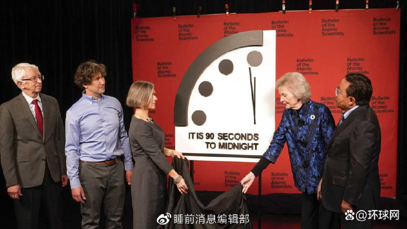 » 1. “末日之钟”拨快10秒 距离毁灭午夜一分半 史上最危险据法新社1月24日报道，管理“末日钟”的科学家团队24日宣布，现在是差90秒到午夜，意味着人类从未如此接近全球灾难