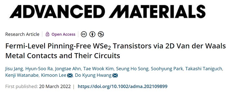 13. 摩尔定律还能“续” 新型半导体研发出现重大突破一种名为“二维半导体”的新型半导体材质近期接连取得研发突破，未来不仅可能取代硅作为半导体原料，更可能成为摩尔定律的“续命”法宝