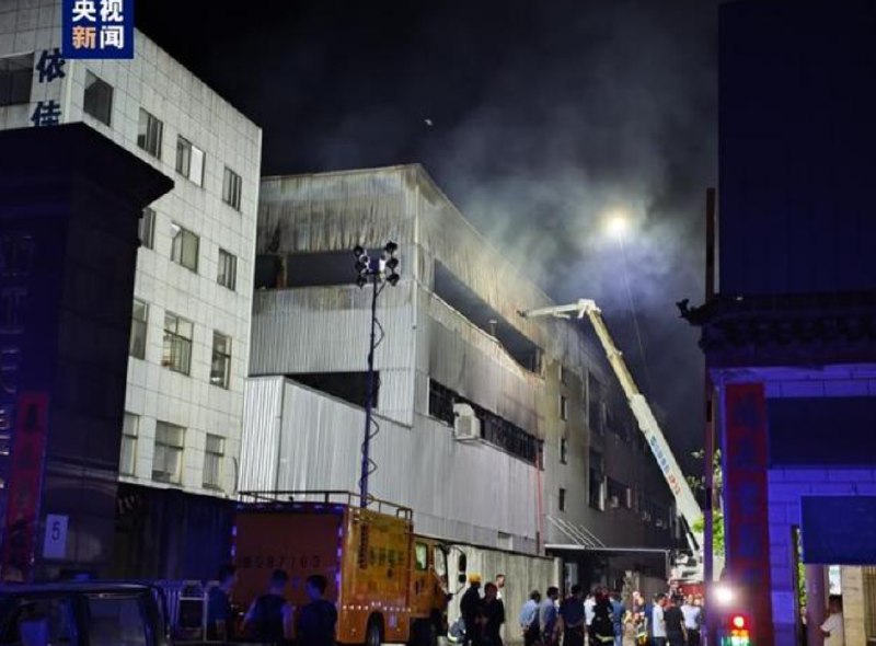 » 10. 浙江金华厂房火灾已发现11名遇难者，事故相关责任人被控制4月17日14时04分，浙江武义泉溪镇凤凰山工业区青云路68号浙江伟嘉利工贸有限公司一厂房起火，三楼有人被困