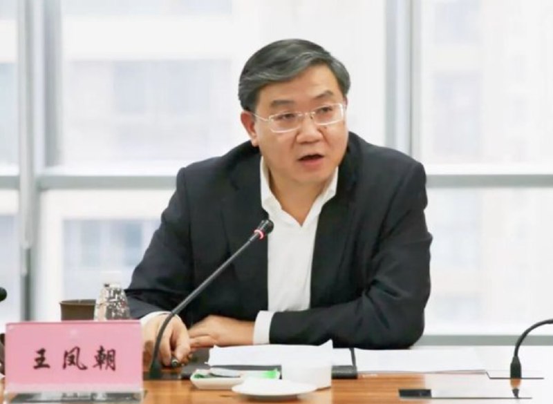 » 4、成都市长王凤朝倒台据中央纪委国家监委网站11月26日消息，四川省成都市委副书记、市长王凤朝涉嫌严重违纪违法，目前正接受中央纪委国家监委纪律审查和监察调查