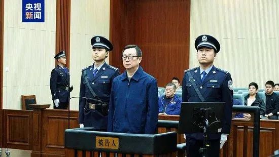» 2. 国开行副行长周清玉受贿6743万 获刑15年11月5日，吉林省长春市中级人民法院一审公开宣判国家开发银行原党委委员、副行长周清玉受贿、利用影响力受贿一案，对被告人周清玉以受贿罪判处有期徒刑十四年，并处罚金人民币五百万元；以利用影响力受贿罪判处有期徒刑三年，并处罚金人民币二十万元，决定执行有期徒刑十五年，并处罚金人民币五百二十万元；对查封、扣押、冻结在案的犯罪所得财物及其孳息依法予以追缴，上缴国库