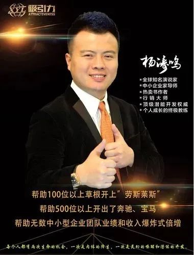 » 13. “成功学大师”杨涛鸣及其团队30多人被刑拘，涉嫌诈骗罪“我是吸引钱的磁铁……”在浙江宁波一家饭店的会场里，台下百余名“学员”跟着台上的“成功学大师”杨涛鸣一起高声呼喊