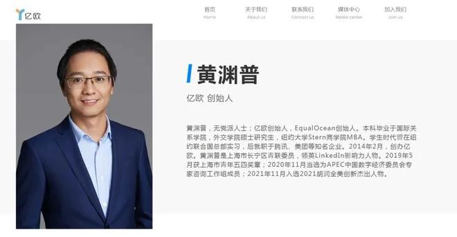 » 12. 企业主起诉知乎及创始人：匿名回答无法追责6月21日，亿欧网创始人黄渊普发布公开信，称将实名举报知乎及知乎创始人周源