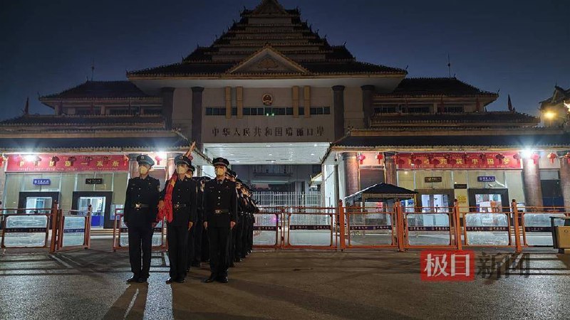 » 4. 瑞丽口岸恢复通关：滞留中国3年的缅甸籍务工者，凌晨4时排队回家因为特殊的地理环境，近三年来，这座西南边陲小城历经数次疫情侵袭，备受全国瞩目