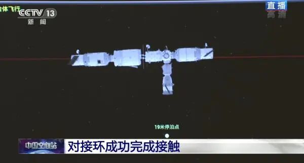 7. 神舟十四号载人飞船已对接空间站据中国载人航天工程办公室消息，神舟十四号载人飞船采用自主快速交会对接模式，经过6次自主变轨，于北京时间2022年6月5日17时42分，成功对接于天和核心舱径向端口，整个对接过程历时约7小时