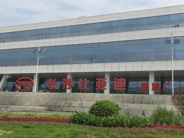 » 1. 加班太少 比亚迪长沙工厂“排队辞职”“本月离职名额已满