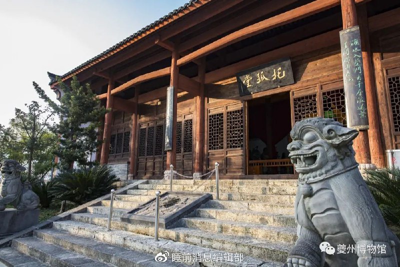 » 14. “纪念刘备托孤1800周年学术研讨会”拟于明年在川渝召开12月11日，重庆市三国文化研究会、夔州博物馆发布征稿启事显示，“为纪念‘刘备托孤’1800周年，我们拟定于2023年4月至6月在重庆奉节、四川成都召开‘纪念刘备托孤1800周年学术研讨会’