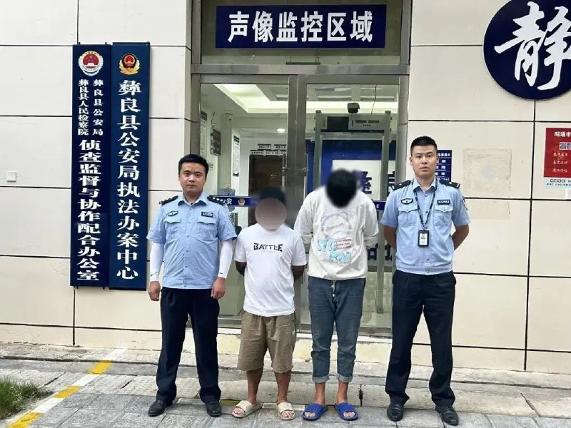 » 3. 两男子反向骗取电诈分子1800余元，被拘留为了吸引国内“人才”出国“就职”，在招聘时开出“高薪资、高职位”等诱人条件，这是诈骗分子惯用的电诈套路