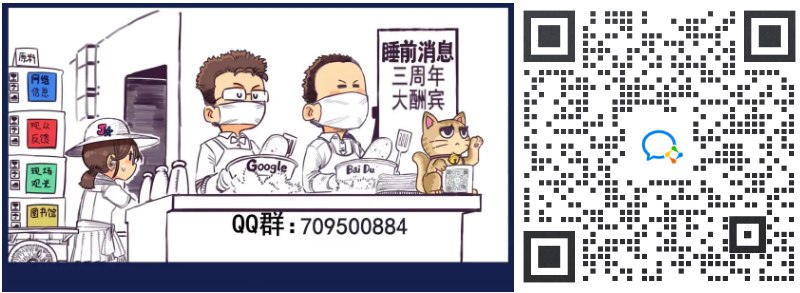 欢迎大家加入蛋卷俱乐部» 扫码联系工作人员