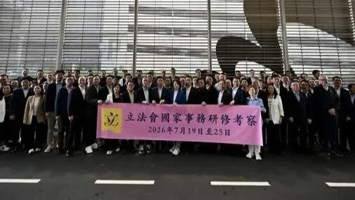 » 5、史上第一次 香港立法会全体议员赴北京研修考察据港媒“星岛头条”7月19日报道，香港立法会主席李慧琼和全体立法会议员当天前往北京，参加国家事务研修考察活动