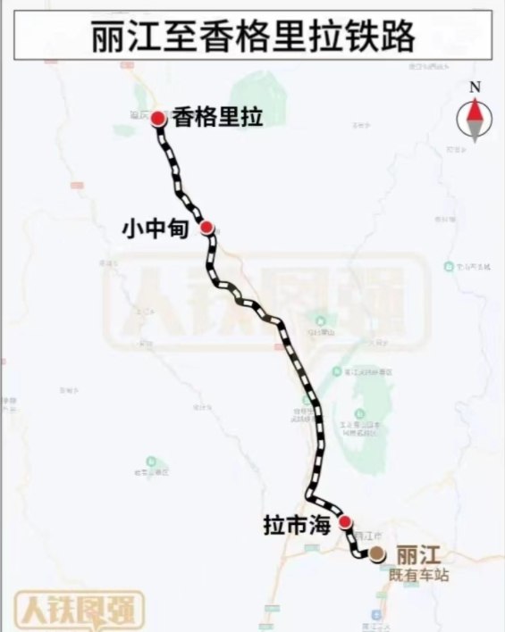 » 5. 滇藏铁路开通  香格里拉到昆明记者从中国国家铁路集团有限公司获悉，丽江至香格里拉铁路将于11月26日建成通车，两地间最快1小时18分可达，昆明经大理、丽江可直达香格里拉
