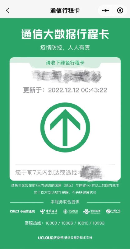 » 1. 工信部商请各地委托生产连花清瘟产品 “相关省、市、自治区工业和信息化主管部门：近期，石家庄以岭药业股份有限公司（以下简称：以岭药业）生产的连花清瘟胶囊（颗粒）市场供应紧张，为推动增产扩能、缓解供应紧张局面，请你单位协助推荐本地符合相应条件的中成药生产企业，与以岭药业对接委托生产事宜