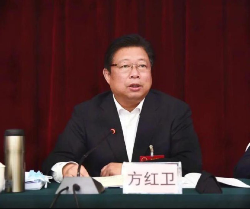 » 3、 西安市委书记方红卫倒台陕西省委常委、西安市委书记方红卫涉嫌严重违纪违法，目前正接受中央纪委国家监委纪律审查和监察调查