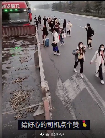 » 郑州富士康返乡员工家属：丈夫徒步10多小时后到家隔离，路上没有挨饿 10月30日，界面新闻联系上富士康工业园区的多位员工和管理人员，对方表示确有大量员工离开园区，由于郑州处于“静默”管控期，这些员工只能徒步回家