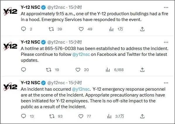 » 4. 美国橡树岭铀工厂火灾导致数百人疏散当地时间2月22日，美国田纳西州橡树岭的一处铀加工设施当天发生火灾，数百人被疏散